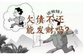 阿合奇阿合奇的要账公司在催收过程中的策略和技巧有哪些？