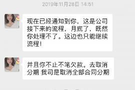 阿合奇专业讨债公司，追讨消失的老赖